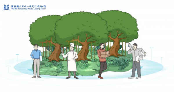 張瑞敏萬字演講，撩起第四次工業革命中生態品牌面紗