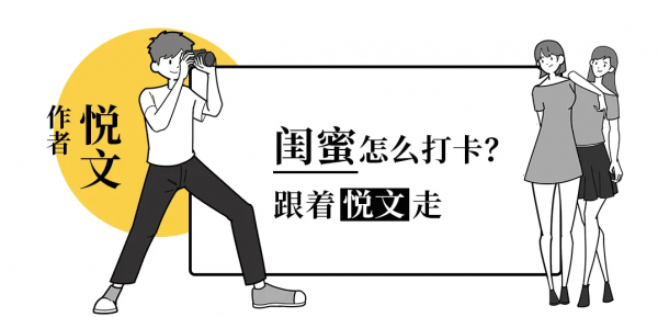 大灣區一號豪華雙體遊輪｜穿越世界「新七大奇蹟」的奇妙之旅