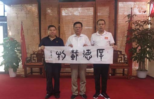 首都國典香竹書院秋季高階文化交流活動在創作基地勝利開幕