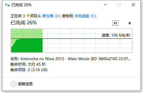 售價僅70，真國芯加持！愛國者aigo U330上手體驗
