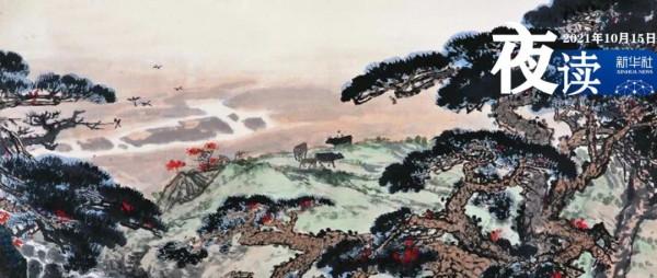 夜讀 | 你總要為自己翻篇