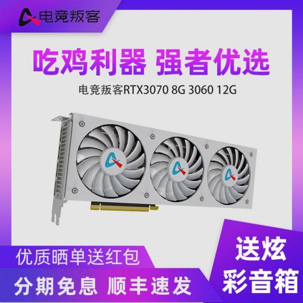 「2022年2月」2月裝機走向與推薦（8000~20000&plus;元）