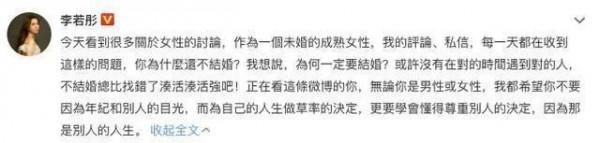 至今未嫁的10位大齡港臺女星，有人皈依佛門，有人被騙後心灰意冷