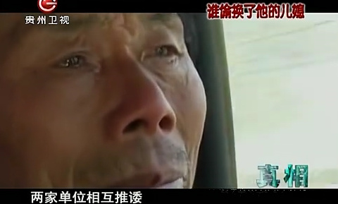 2010年，江蘇男子重傷去世，妻子處理後事時，發現丈夫還有個妻子