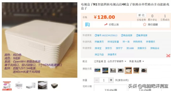 你們要的軟路由推薦