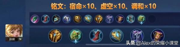 三分鐘看懂12月14號更新，公孫離慘遭削弱，魯班七號、孫臏增強