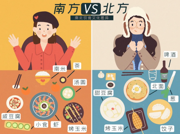 長期吃米或吃麵，哪個對身體更好？