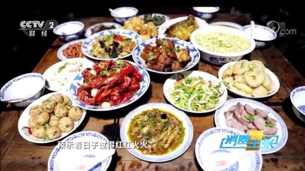 水鄉古鎮人家的年夜飯