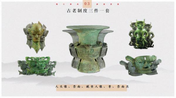 考古學家卜工新書《禮證中華》出版 著墨詳解古蜀文明