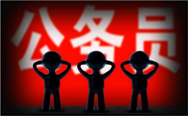 公務員考試我為什麼不建議選擇異地