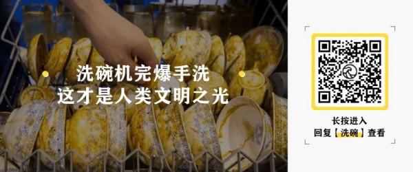 養娃，中國第一智商稅重災區