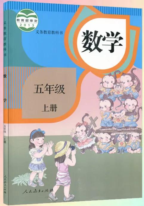 一二年級相差不大三四年級開始分化四五年級這份新學期規劃表收藏