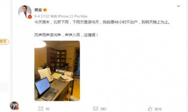 定居內陸的港臺明星，各有各的企圖，有人慘遭封殺，有人星途坦蕩