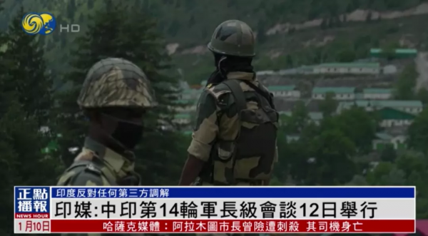 今天全世界都在看的新聞2022.1.10