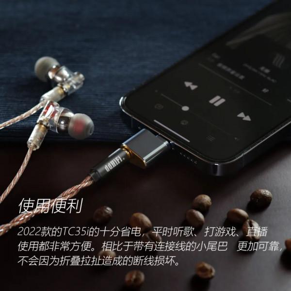 ddHiFi 推出 TC 系列蘋果專用音訊解碼器：Lightning 直插