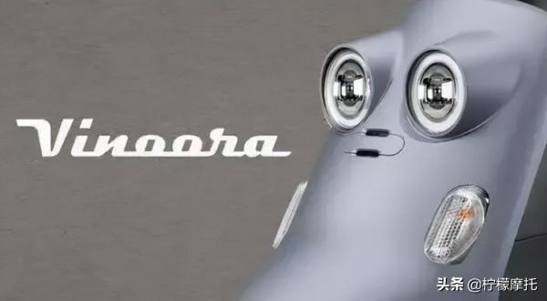 94KG的雅馬哈Vinoora小黃人版 94KG的雅馬哈Vinoora小黃人版