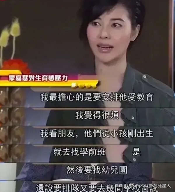 億萬家產無兒女繼承的7位明星，有人把56億捐出去，有人給養子