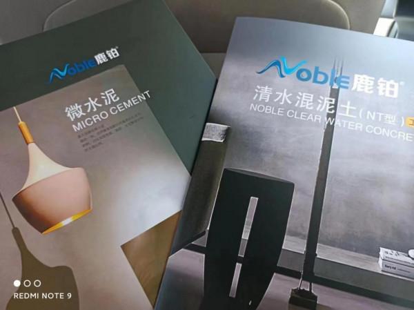 義大利Noble鹿鉑「微水泥•藝術水泥視界」高牆後的別墅 義大利Noble鹿鉑「微水泥•藝術水泥視界」高牆後的別墅