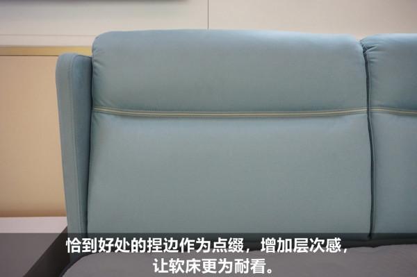 芝華仕5星軟床測評:浪漫“小飛象”設計,溫馨系臥室新玩法 芝華仕5星軟床測評:浪漫“小飛象”設計,溫馨系臥室新玩法