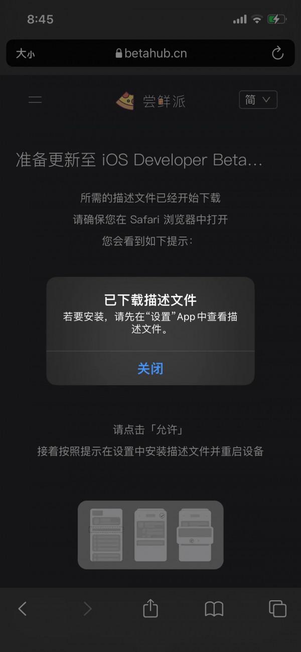 iPhone可以戴著口罩解鎖了,你還不去線上升級? iPhone可以戴著口罩解鎖了,你還不去線上升級?