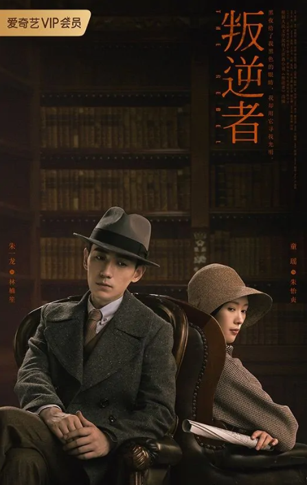 2021評分7.0以上的27部電視劇，一部比一部精彩，不信你全都看過