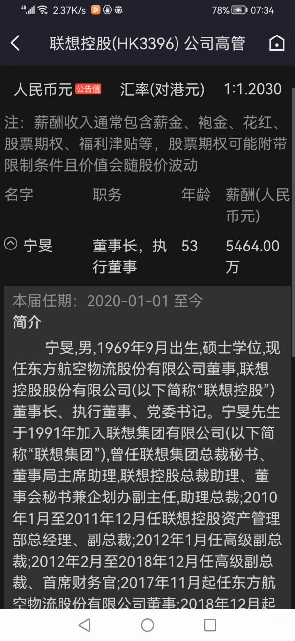司馬南又可以收穫一大批馬粉了