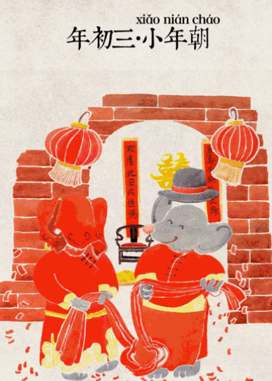 初一過年無聊？看看古人，初一到初五怎麼過？原來不是一般有意思