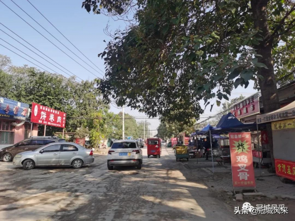 冠縣鄉韻·即將消失的城中村戴屯 冠縣鄉韻·即將消失的城中村戴屯