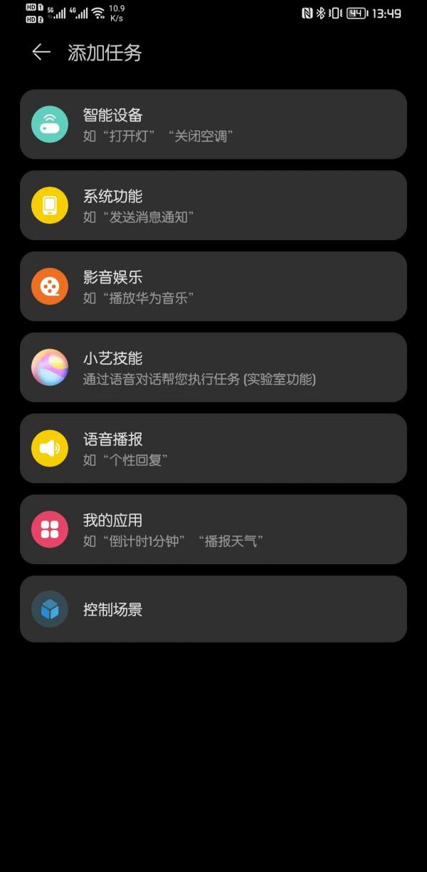 你知道華為手機自帶“來電閃光”嗎?趕快來看看怎麼開啟的 你知道華為手機自帶“來電閃光”嗎?趕快來看看怎麼開啟的
