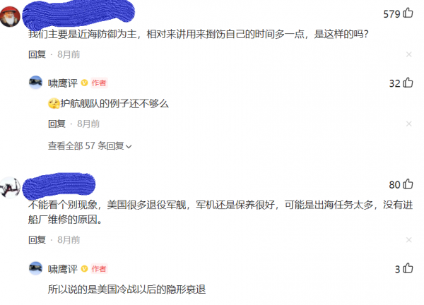 遠洋海軍,航行185天江蘇艦隊凱旋,河北艦隊與益陽艦過對馬海峽 遠洋海軍,航行185天江蘇艦隊凱旋,河北艦隊與益陽艦過對馬海峽