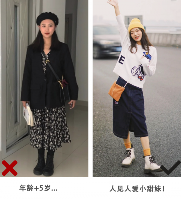 把褲子脫了!秋冬裙子+靴子才最適合小個子,巨時髦巨顯高 把褲子脫了!秋冬裙子+靴子才最適合小個子,巨時髦巨顯高