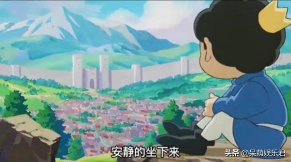 動漫國王排名第一話，勵志成為一個偉大國王