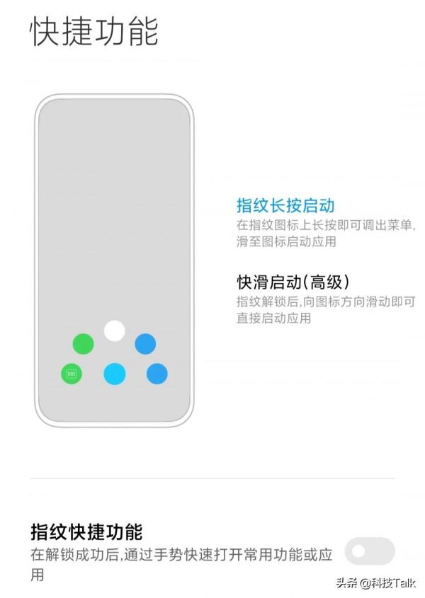 MIUI12.5最全功能盤點，有你最喜歡的功能嗎？