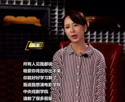 鬥嘴姐弟到國民CP，青梅竹馬相識17年，張一山楊紫為何沒走到一起