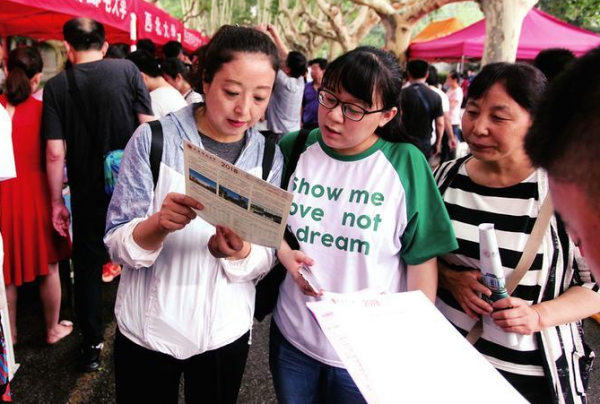 北京很神秘的二本大學,錄取需先過政審,畢業生多數是公務員 北京很神秘的二本大學,錄取需先過政審,畢業生多數是公務員