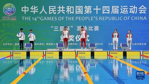 全運會-游泳男子400米自由泳決賽:季新傑奪得冠軍 全運會-游泳男子400米自由泳決賽:季新傑奪得冠軍
