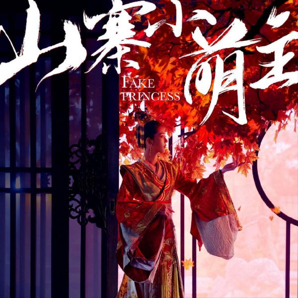 20部擁有“替身”梗的電視劇，你看過多少？