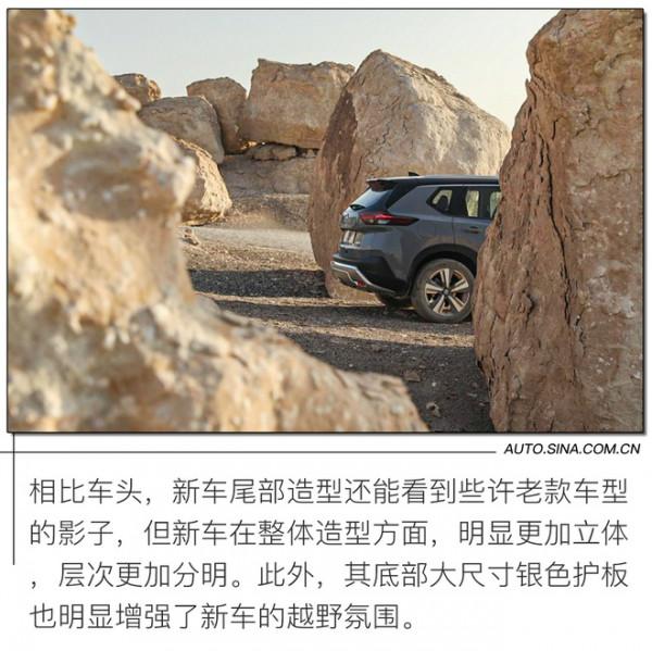 打破常規的“逆行者”試駕全新日產奇駿 打破常規的“逆行者”試駕全新日產奇駿