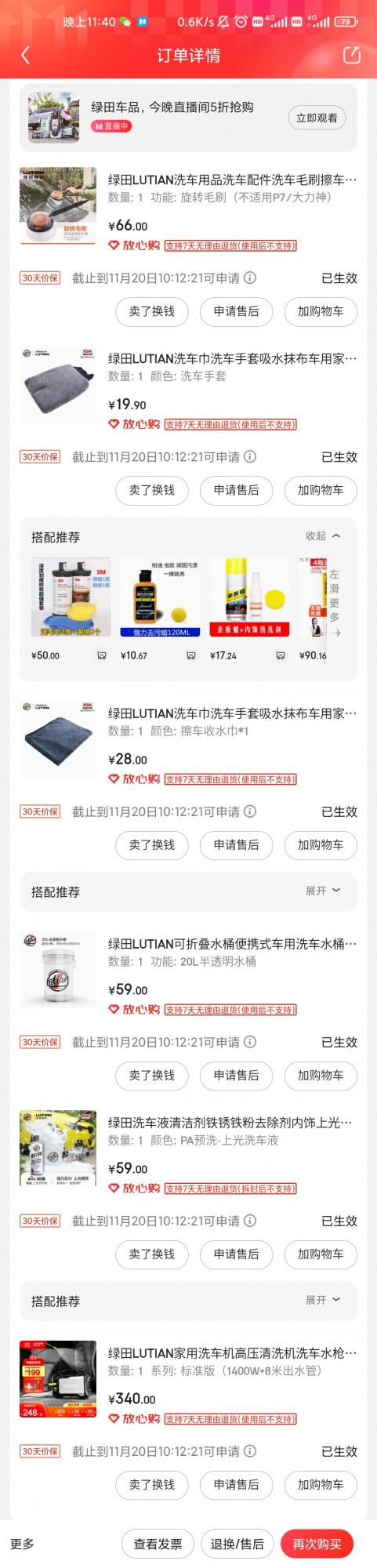 四年未使用的廚房,大掃除用掃地機真的不如用洗車機!又快又猛 四年未使用的廚房,大掃除用掃地機真的不如用洗車機!又快又猛