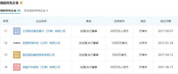 隔空互撕！他一席話讓理想汽車CEO&OpenCurlyDoubleQuote;破防&rdquo;，結果又懟回去了