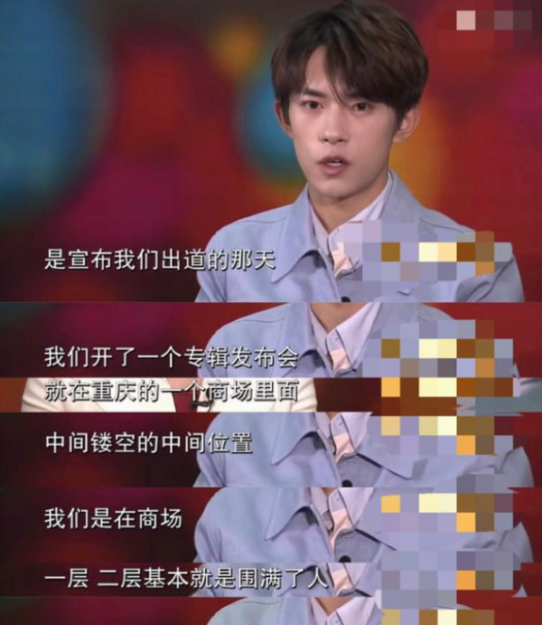 大兒子百億影帝，小兒子創世界紀錄，易烊千璽媽媽虎式教育太厲害