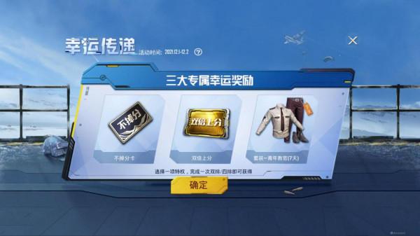 “吃雞”光子公開測試寵物功能，經典模式或可能會增加寵物