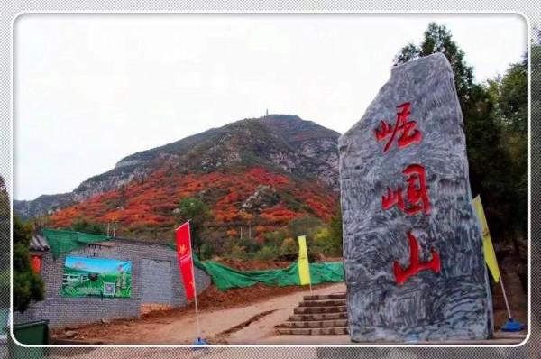 晉陽八景之——崛圍紅葉 晉陽八景之——崛圍紅葉