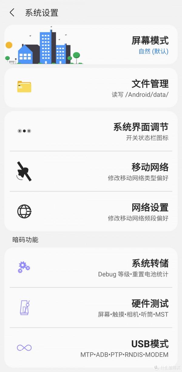 三星手機最全攻略！選購，查驗真偽、生產日期，系統使用技巧