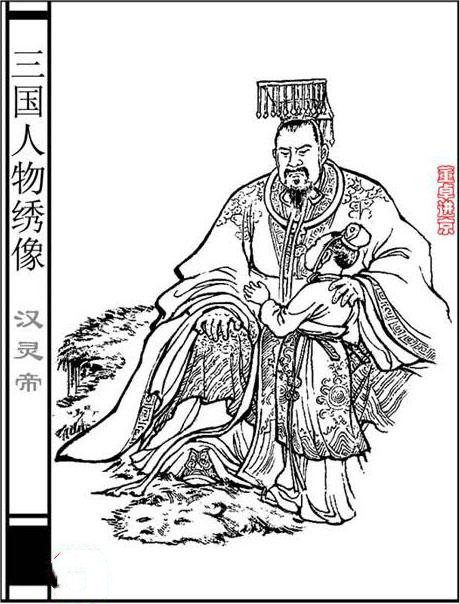 漢靈帝在西園中浸淫玩樂,卻並非不論政事,看他如何搞定動亂危局 漢靈帝在西園中浸淫玩樂,卻並非不論政事,看他如何搞定動亂危局