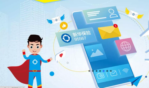 新華保險招聘“套路”:員工應聘行政卻成銷售、被誘導透支信用卡購買自保件 新華保險招聘“套路”:員工應聘行政卻成銷售、被誘導透支信用卡購買自保件