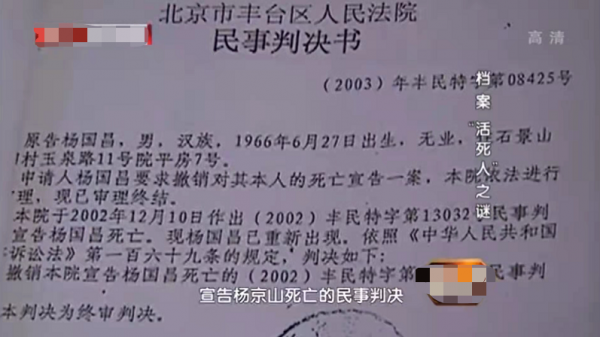 工程師出國賺800萬日元供養妻子卻被登出身份,後來怎樣生活 工程師出國賺800萬日元供養妻子卻被登出身份,後來怎樣生活