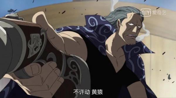 海賊王:為什麼總有人認為大將就是四皇級別的戰力? 海賊王:為什麼總有人認為大將就是四皇級別的戰力?