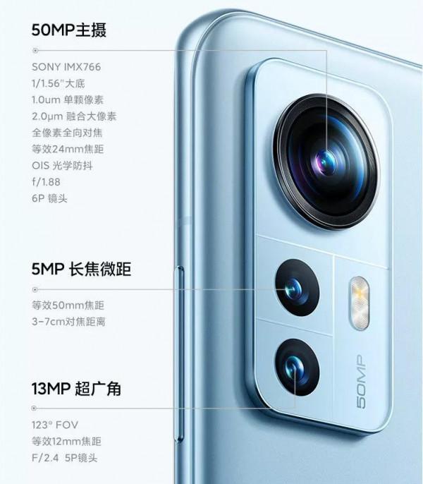 小米12 快，更穩！一代新機皇