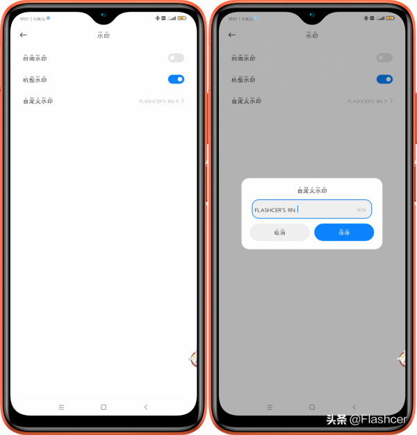 盤點MIUI系統一些自定義設定，你用過哪些？